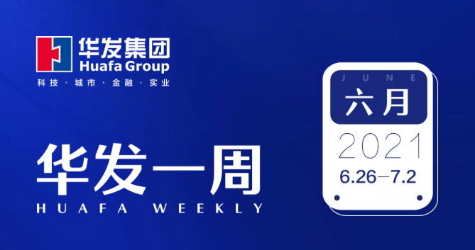 南宫28一周.png