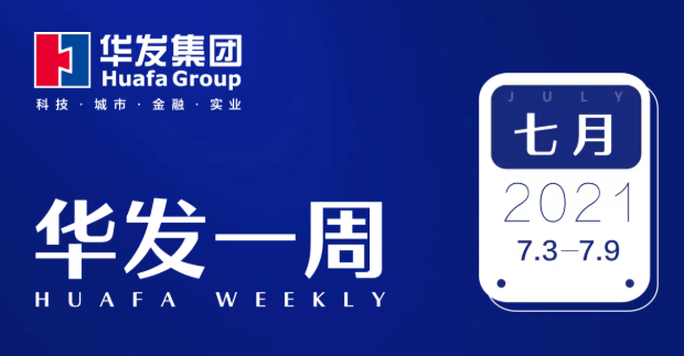 南宫28一周.png