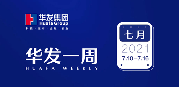 南宫28一周.png