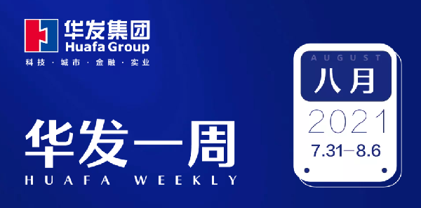 南宫28一周.png