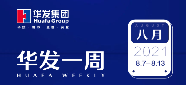 南宫28一周.png