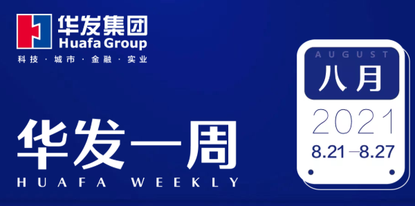 南宫28一周.png