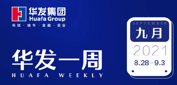 南宫28一周0901.png
