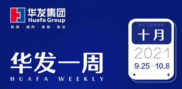 南宫28一周.png