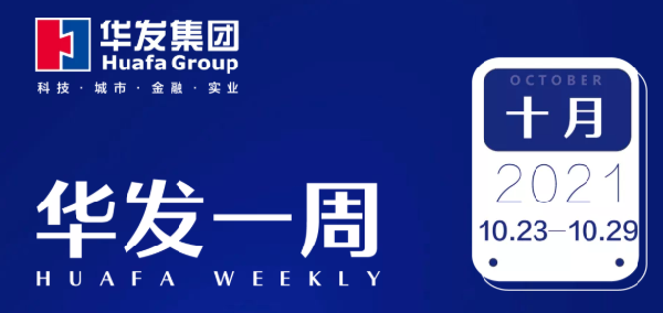 南宫28一周.png