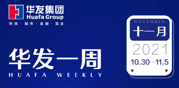 南宫28一周.png