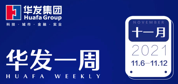 南宫28一周.png