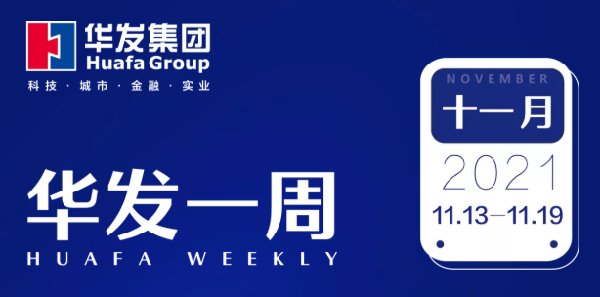 南宫28一周.png