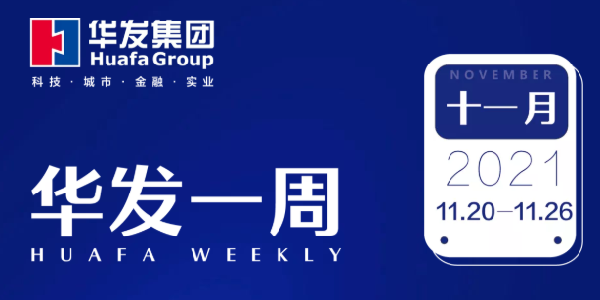 南宫28一周.png