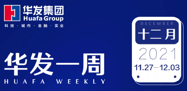 南宫28一周.png