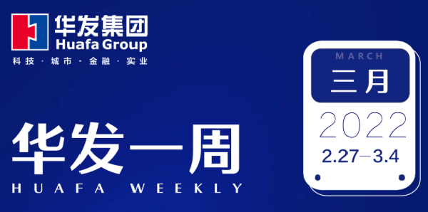 南宫28一周.png