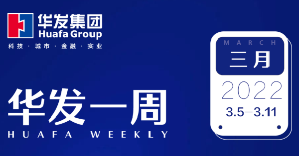 南宫28一周.png