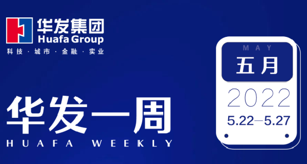 南宫28一周.png