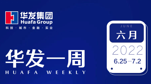 南宫28一周.png
