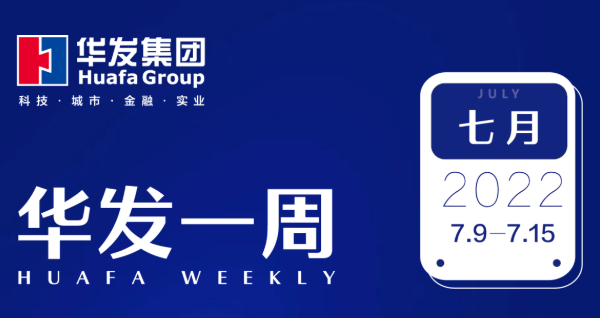 南宫28一周.png