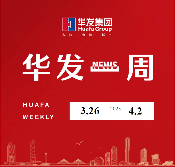 南宫28一周.png