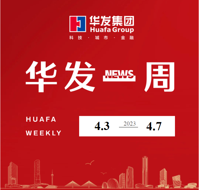 南宫28一周.png