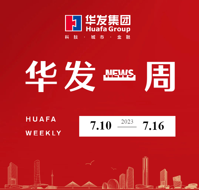 南宫28一周.png
